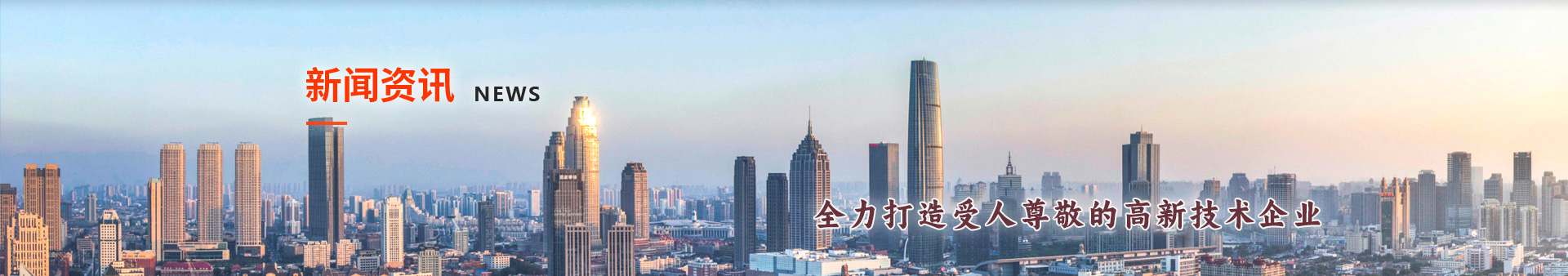 售后服務(wù)承諾