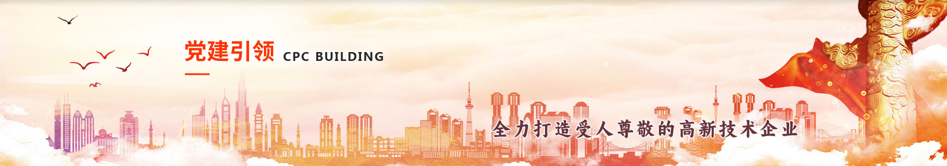 企業(yè)簡(jiǎn)介