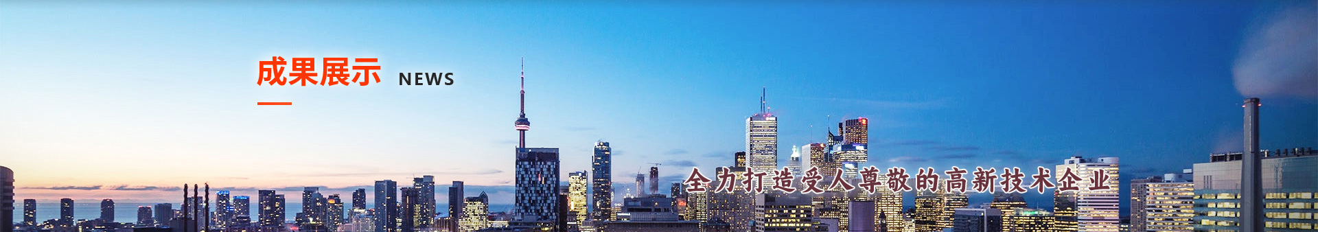企業(yè)資質(zhì)