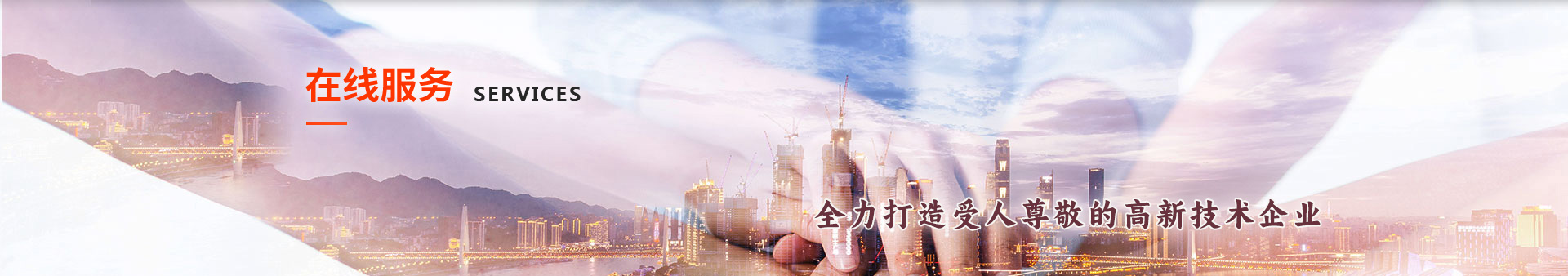 合作伙伴